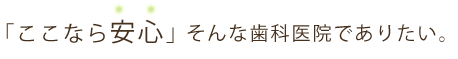 「あなたの声」を聞かせてください